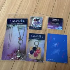 映画マッチング グッズセット