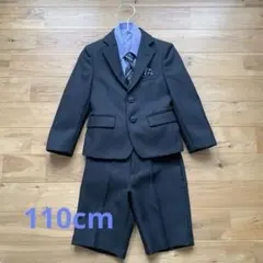男の子　フォーマルスーツ　黒　110cm