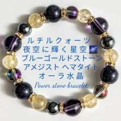 ☆りりママ様 リクエスト 4点 まとめ商品