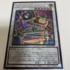 キラーチューンラウドネスウォー　シークレット　遊戯王