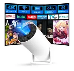 2026年最新】プロジェクターの人気アイテム - メルカリ