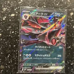 2026年最新】シリーズ：MEGA ポケモンカードゲームの人気アイテム