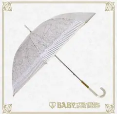 BABY, THE STARS SHINE BRIGHT ビニール傘のサムネイル