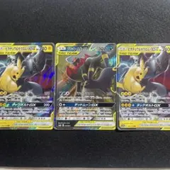 TAGTEAM GX RR まとめ売り　ピカチュウ　リザードン　ブラッキー ブラッキー&ダークライ ピカチュウs リザードンv - メルカリ