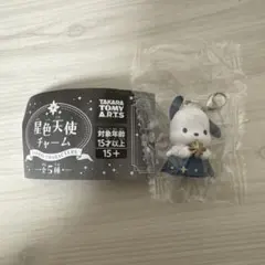 Item thumbnail for item 1fdfc58d-3261-45e0-9a6f-afe5f07b153c