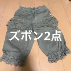ズボン2点　KP ニットプランナー130cmのサムネイル