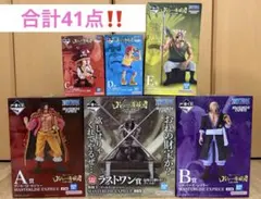 一番くじ ワンピース ロジャー海賊団 フィギュア フルコンプセット 下位賞付き！