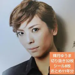 Item thumbnail for item b8483551-d7f9-4e20-b3bf-12484d3eb94d