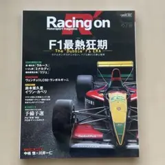 8yuri様 リクエスト 2点 まとめ商品