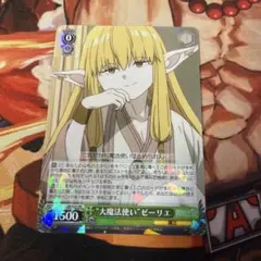 クレジッタ様 リクエスト 2点 まとめ商品