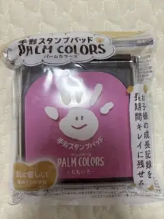 手形スタンプパッド　パームカラーズ PALM COLORS ももいろ