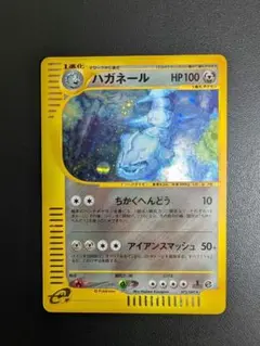 【美品】ポケモンカードe ハガネール ホロ 2枚 +オマケ 2025年最新】ポケモンカード ハガネール eの人気アイテム - メルカリ