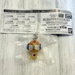 ケロロ軍曹 めじるしアクセサリー カラーシャッフル 1種【クルル曹長】