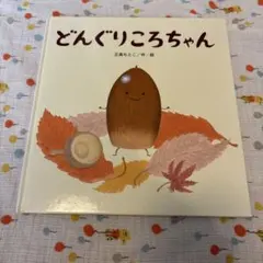 Item thumbnail for item 89b97509-5a89-4cfa-b401-17facc587cca