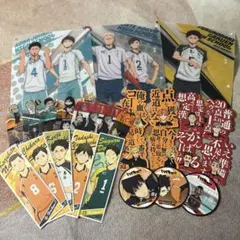 【最終値下げ】ハイキュー!! セット