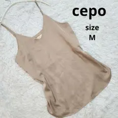 cepo/セポWORK&MILITARYラインVネックサテンキャミソールインナーのサムネイル
