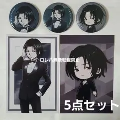 HUNTER×HUNTER スーツ グリッター缶バッジ＆特典〈フェイタン〉