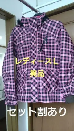 スノーボードウェア　スキーウエア　 L ピンク　チェック　女性用　レディース