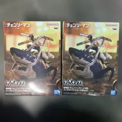 극장판 체인소맨 レゼ篇 フィグラライフ 2個セット