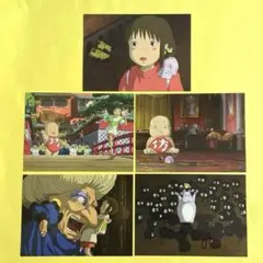 スタジオジブリ　千と千尋の神隠し　大判ポストカード　 ５枚セット　Ｂ