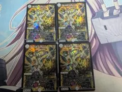 「誣」の頂ウェディング・イノセンス