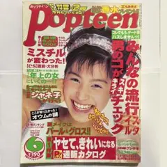 Item thumbnail for item 8f487481-166e-41c6-a849-c6ef5e4371df