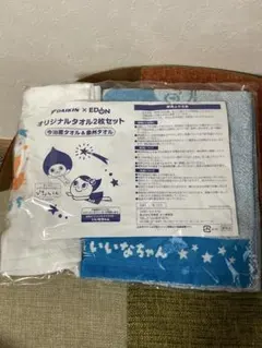 DAIKIN x EDION オリジナルタオル2枚セット