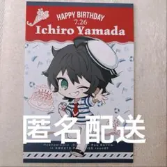新品⭐️ ヒプマイスイパラ 山田一郎バースデーポストカード　特典