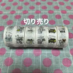 【切り売り】ラインスタンプガチャ 　第1弾6種類のサムネイル