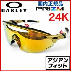 定価4万オークリー24Kエンコーダー眼鏡サングラス野球ゴーグル1