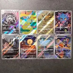 MEGA ドリームex　AR　8種類　セット　M2a　まとめ売り