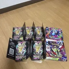 ポケモンカードゲーム 空箱セット メガドリーム・インフェルノ9箱➕α