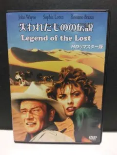 2025年最新】ジョン・ウェインの人気アイテム - メルカリ