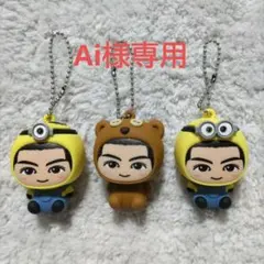 Ai様専用 長谷川慎 THE RAMPAGE 着ぐるみキーホルダー 3点セット