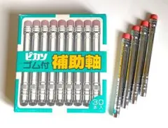 ピカソ 鉛筆補助軸 消しゴム付 4本 鉛筆ホルダー