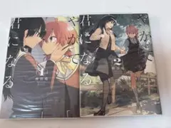 2026年最新】やがて君になるの人気アイテム - メルカリ
