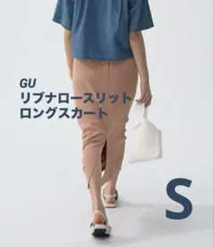 【GU美品】リブナロースリットロングスカートSオレンジ　イージーケアのサムネイル