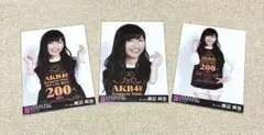 AKB48 渡辺麻友 リクエストアワー/リクアワ2011 生写真 3種 - メルカリ