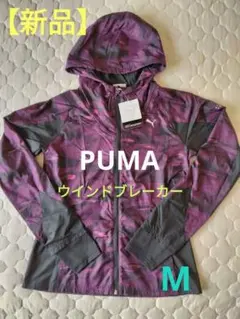 ウィンドブレーカー