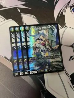 Item thumbnail for item cf0d0149-6e70-422a-a5b5-4e34e0c8aa04