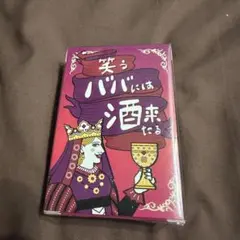 TAKA様 リクエスト 4点 まとめ商品