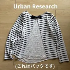 Urban Research ストライプ長袖Tシャツ