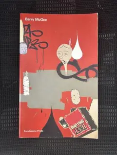 希少 Barry McGee バリーマッギー Prada 1_77c89490-1b8c-4e3d-8f87-
