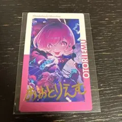 プロセカ　草薙寧々　鳳えむ　エピカ　箔押し