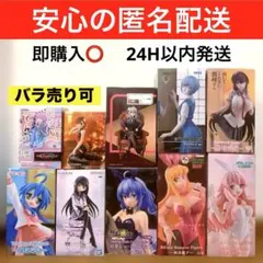 【バラ売りOK】美少女プライズフィギュア　まとめ売り　10点セット　新品未開封のサムネイル