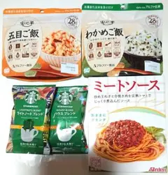 スターバックス オリガミ パーソナル ドリップコーヒー 賞味期限2026.12