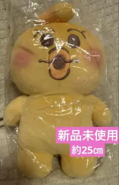 新品‼️ 未使用‼️ んぽちゃむ　ましゅもっち　きみまろ