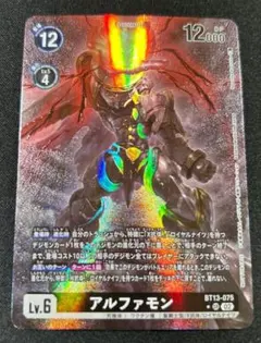 2025年最新】デジモンカードαの人気アイテム - メルカリ