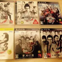 ⭐️PS3版⭐️龍が如くシリーズセット