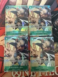 【即日発送】トラファルガーロー　パラレル4枚
